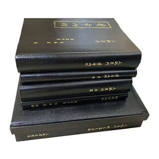 Collector's edition of Taiwan's traditional Chinese original version of Han and Tang Dynasty Ni Haixia's traditional Chinese medicine books, a complete set of Chronicles of Heaven and Human Beings, acupuncture and moxibustion, the Yellow Emperor's Interna