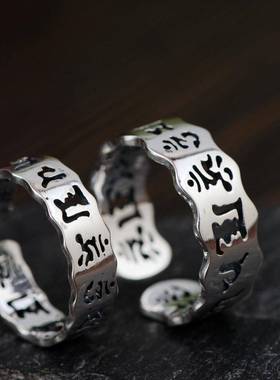网红-足银复古做旧工艺戒指情侣款开口梵文文字镂空女士指环