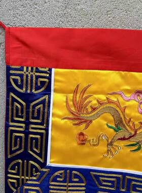 精品刺绣 桌围小盘龙 黄色 桌围法坛桌裙精品刺绣盘布坛围