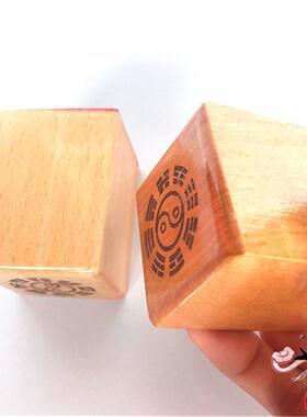 通天主印 5厘米木质印 单面印 道印章