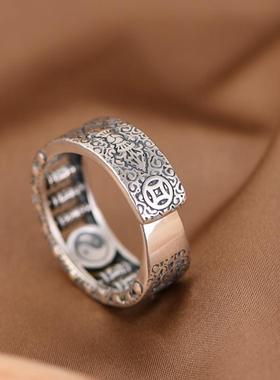 网红款S925银戒指复古做旧福字回纹金色古钱六字梵文开口银饰指环