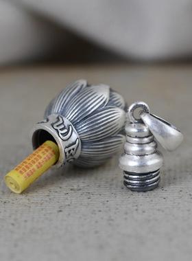 网红-足银复古可打开装东西吊坠梵文六字莲花嘎乌盒楞严咒项链坠