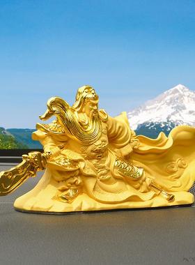 沙金武财神关羽关公汽车摆件车内装饰品佛像车载摆件直销