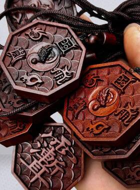 枣木紫薇讳五岳真行图吊坠牌 枣木精品雕刻吊坠