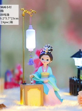 古风浣花曲系列四大美人灯下v摆件创意女孩房间工艺品装饰少女礼
