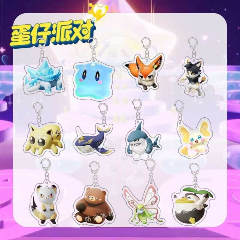 蛋仔派对蛋仔派对周边神奇艾比爆爆狐水捏捏钥匙扣可爱闺蜜书包挂件送朋友