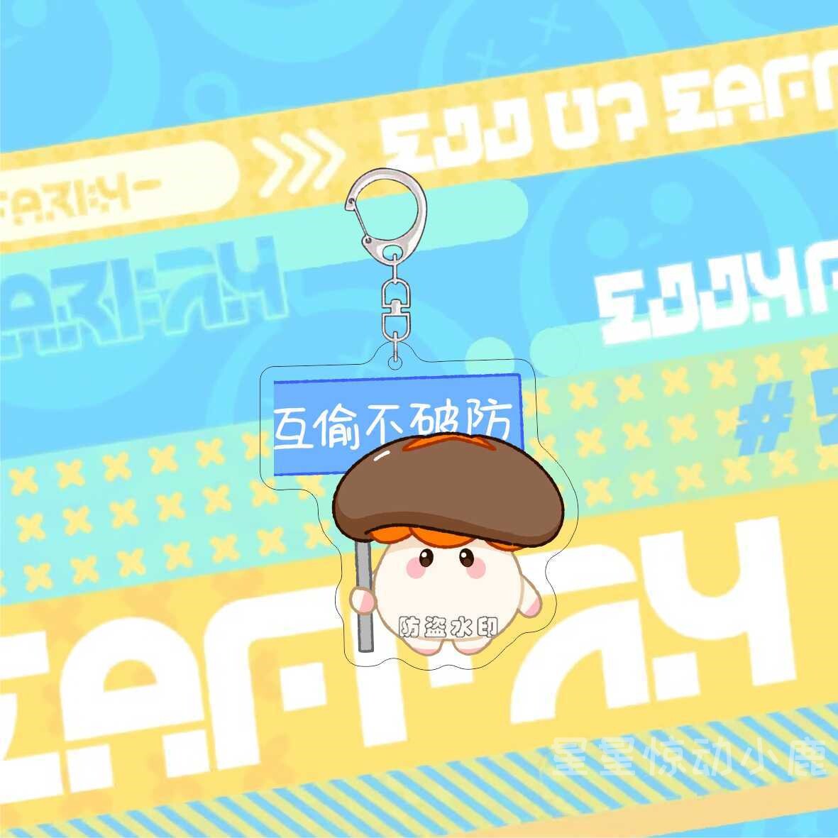 蛋仔派对游戏周边钥匙扣可爱神器艾比动物焦虑鸭水捏捏亚克力挂件