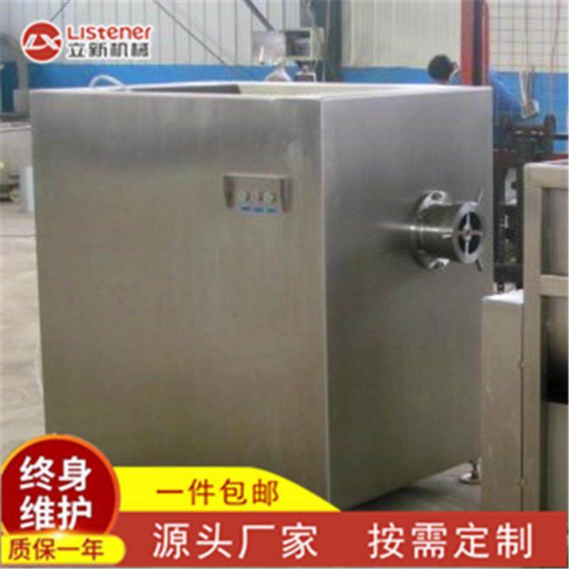 商用火腿肠绞馅机设备宠物食品绞肉机全自动冻肉馅绞碎机,淘宝优惠券,粉丝福利购,淘宝优惠卷