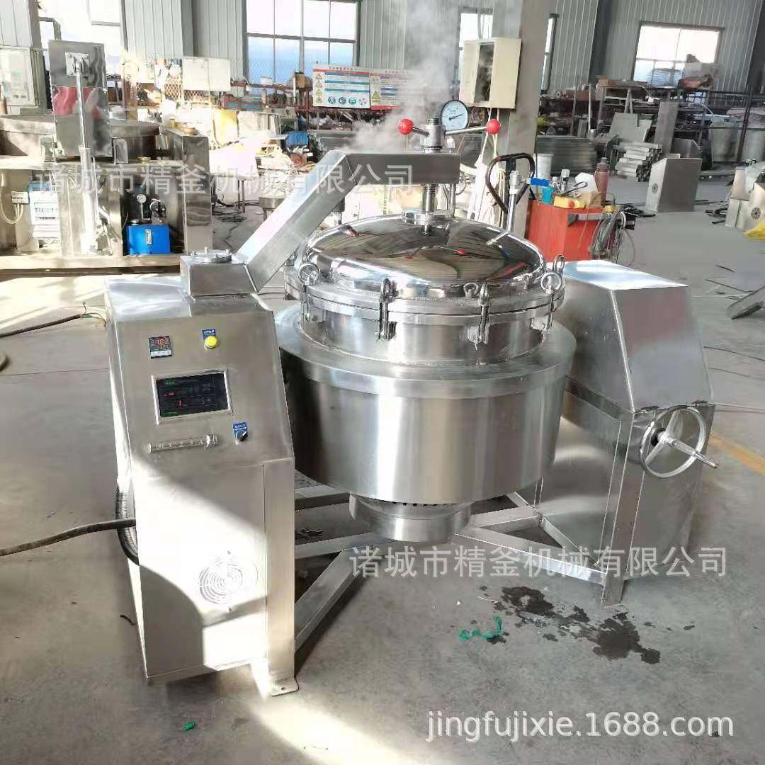 全自动高温高压煮肉锅食品厂高温高压蒸煮设备玉米蒸煮设备,淘宝优惠券,粉丝福利购,淘宝优惠卷