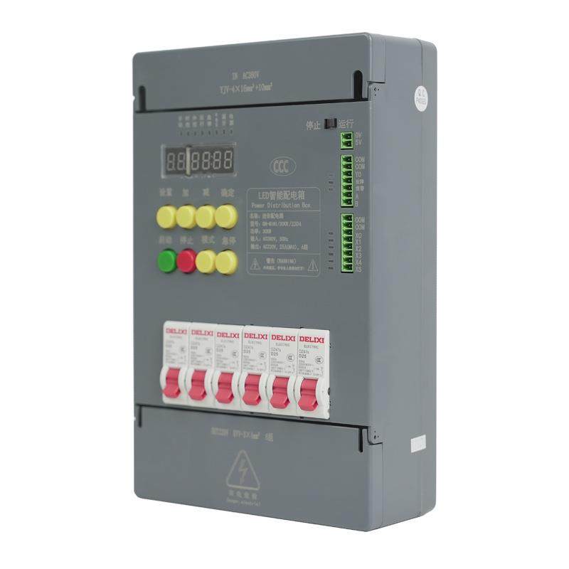 中电强能LED全彩屏专用配电箱迷你室内电箱遥控智能配电柜30KW,淘宝优惠券,粉丝福利购,淘宝优惠卷