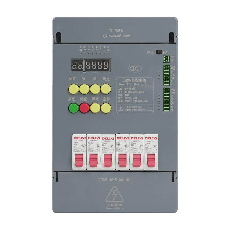 中电强能LED全彩屏专用配电箱迷你室内电箱遥控智能配电柜30KW,淘宝优惠券,粉丝福利购,淘宝优惠卷