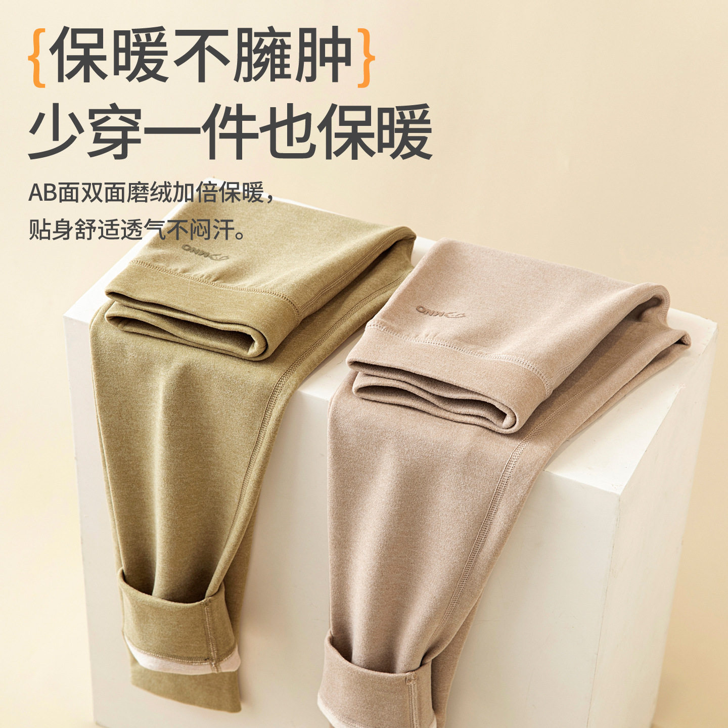 【CC家CC】儿童保暖裤秋冬蚕丝打底裤男童舒适秋裤中大童校服神器,淘宝优惠券,粉丝福利购,淘宝优惠卷