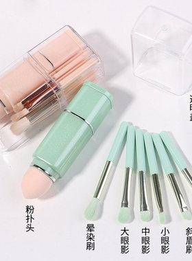 正品沧州八合一迷你便携化妆刷套装伸缩散粉刷眼影刷旅行专用多功