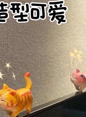 原创起司猫咪摆件工位装饰品办公室桌面屏幕电脑显示器摆件车内女