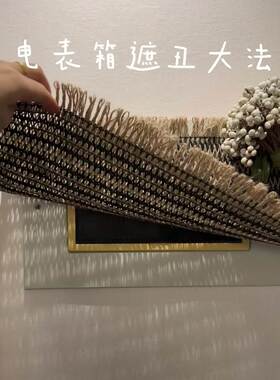 【电表箱遮丑神器】亚麻编织盖巾家居软装diy装饰画遮丑流苏桌垫