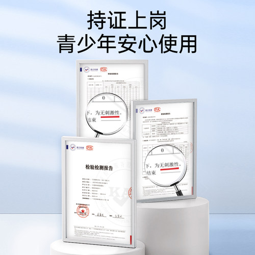 艾芭薇青少年乳液补水保湿初高中男孩女学生青春期水乳官方旗舰店 - 图1