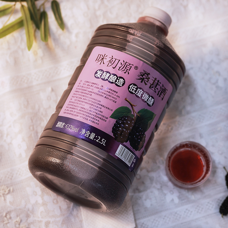 正宗桑葚酒米酒鲜果纯酿2.5L桶装果酒低度微醺甜酒农家自酿果酒 - 图1