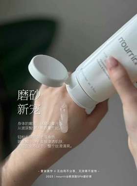 若熙磨砂膏若熙小灯泡手霜玻尿酸手膜咖啡护手霜