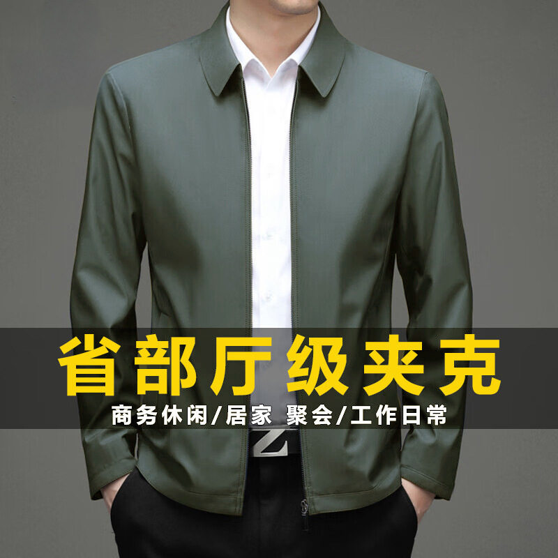 New middle-aged and elderly executive jackets for spring and autumn