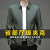New middle-aged and elderly executive jackets for spring and autumn