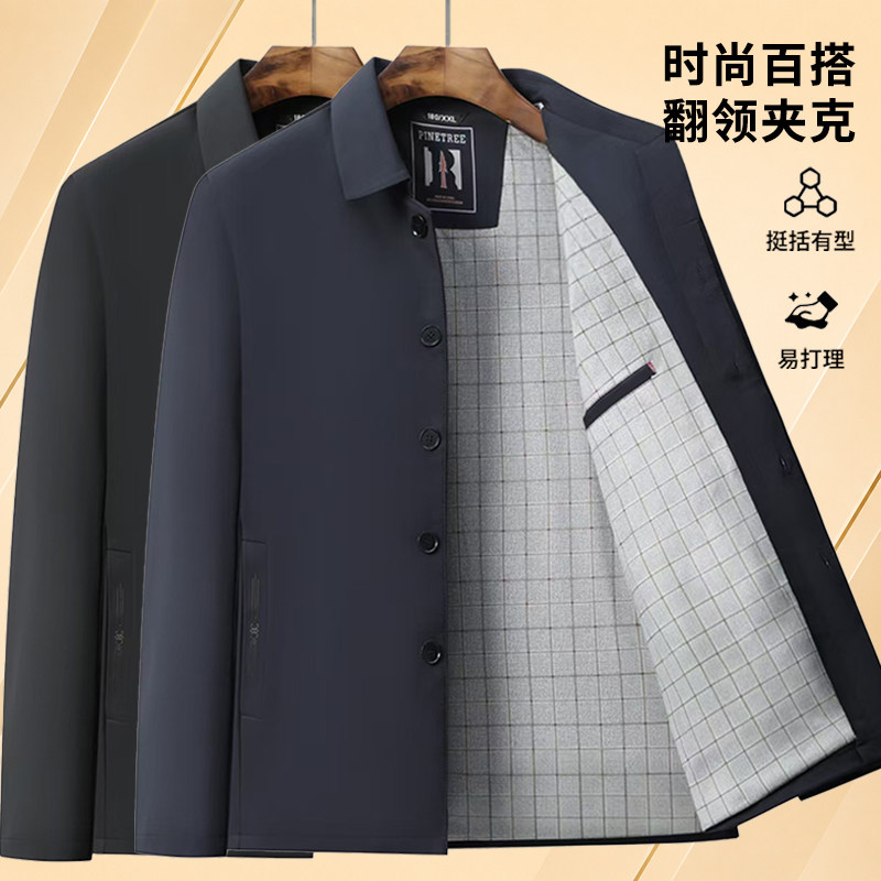 Sheng Karen middle-aged men's windproof and wrinkle-resistant business jacket