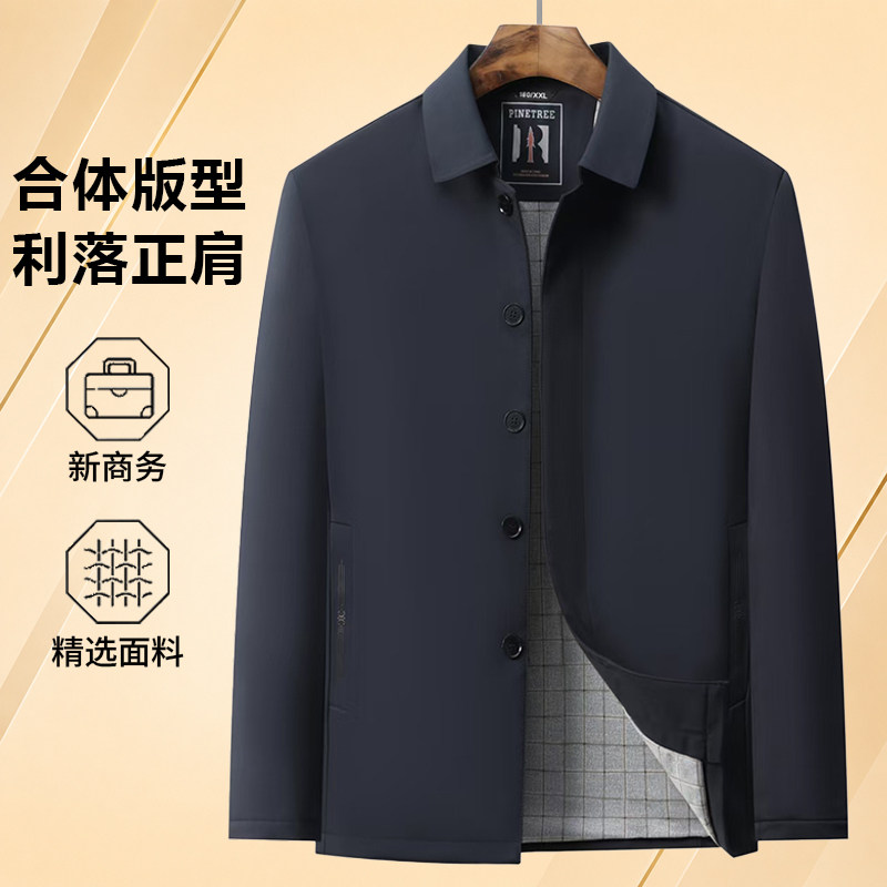 Sheng Karen middle-aged men's windproof and wrinkle-resistant business jacket