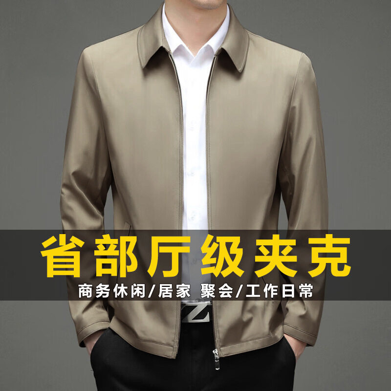 New middle-aged and elderly executive jackets for spring and autumn
