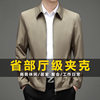 New middle-aged and elderly executive jackets for spring and autumn