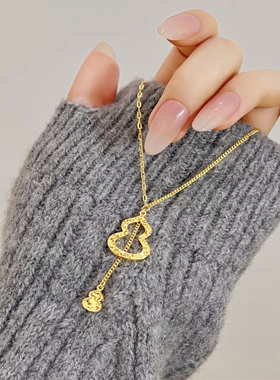 潮港福18K金碎碎冰葫芦流苏项链