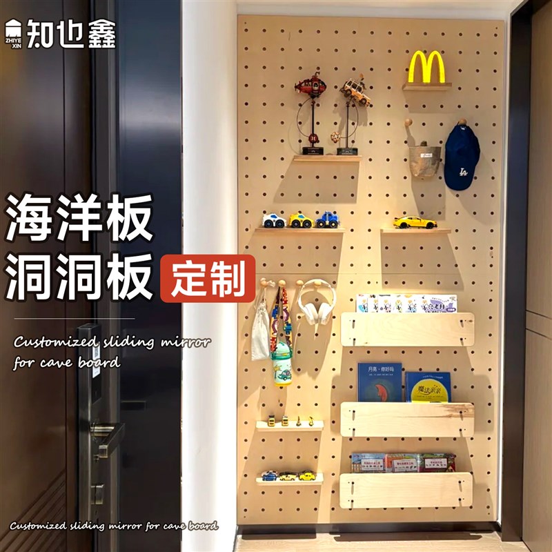 Sufa ocean board hole board log style storage rack cloakroom bedroom wall solid wood storage display style wall