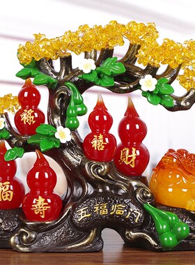 速发门芦摆件镇宅招财五福临葫家居饰品新房客厅玄关酒柜乔迁新礼