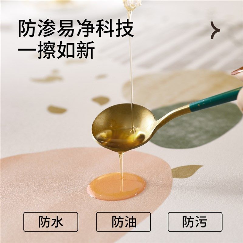 TPU桌布d防水防油防烫免洗餐垫田园ins风长方形餐桌茶几垫高级感,淘宝优惠券,粉丝福利购,淘宝优惠卷