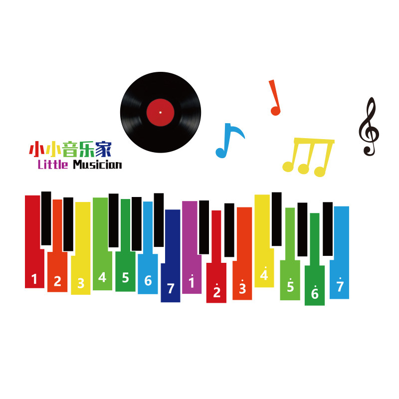 音乐教室墙面装饰琴房布置钢琴键盘布贴置装O幼儿园区环创乐器培,淘宝优惠券,粉丝福利购,淘宝优惠卷