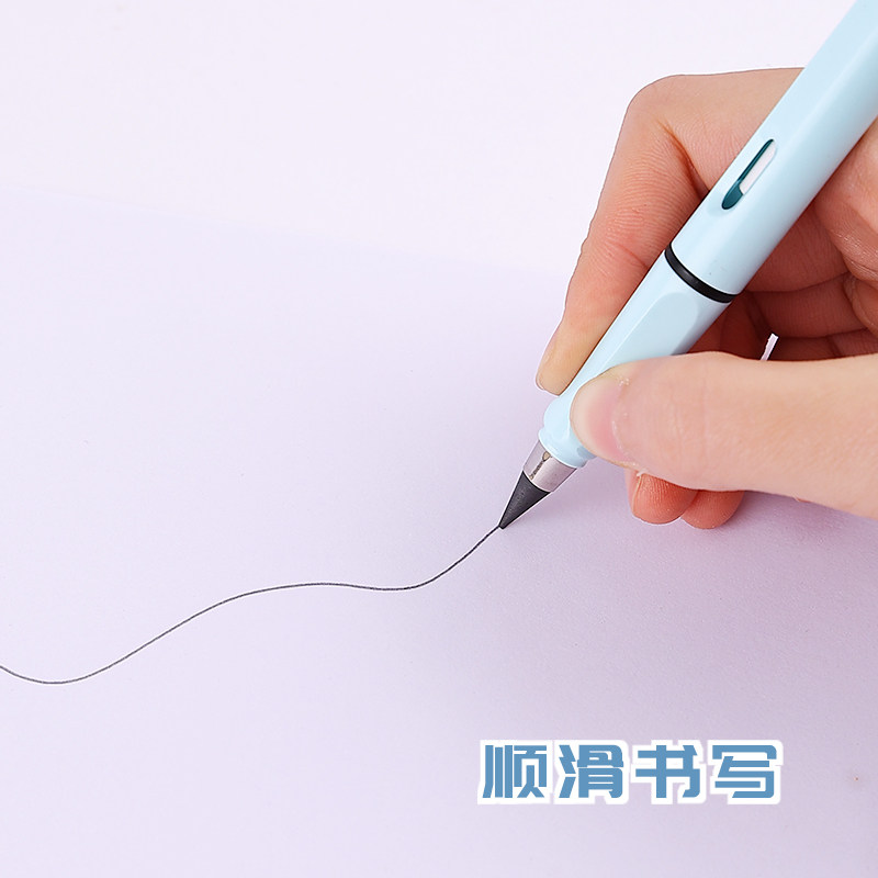永恒铅笔头替换笔头尖按动合金黑科技写不完不用削金属无墨水学生