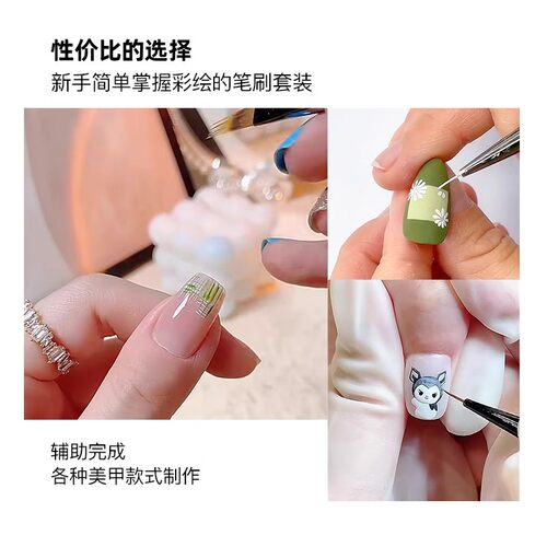 高颜值美甲笔刷全套拉线建构彩绘法式圆头画花画指甲工具套装双头 - 图0