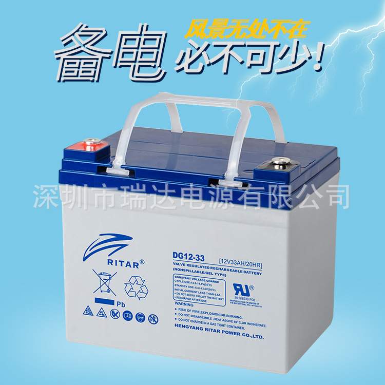 电瓶充电器 太阳能汽车 12V40AH 胶体免维护 蓄电池 - 图1
