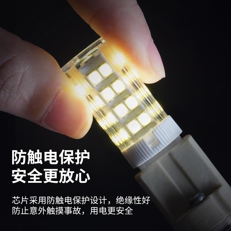 led灯珠G4中性光12v低压插脚两针插口式220v亮G9水晶吊灯小灯泡 - 图1