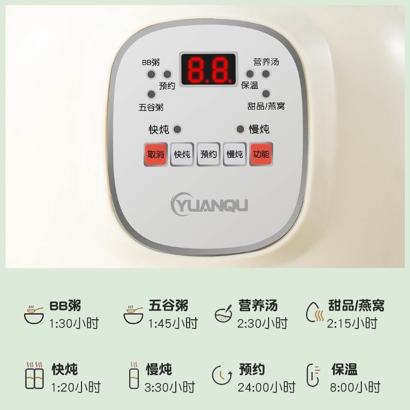 全自动电炖锅家用熬粥锅砂锅煲汤锅煮粥锅陶瓷宝宝婴儿辅食锅BB - 图2