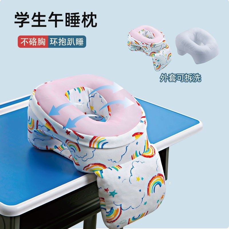 午睡枕小学生午休趴m枕办公室午睡神器桌上儿童趴睡枕睡觉抱枕靠,淘宝优惠券,粉丝福利购,淘宝优惠卷