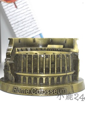 纯金属烟灰缸铁艺建筑模型意大利地标罗马斗O兽场摆件酒吧小装饰
