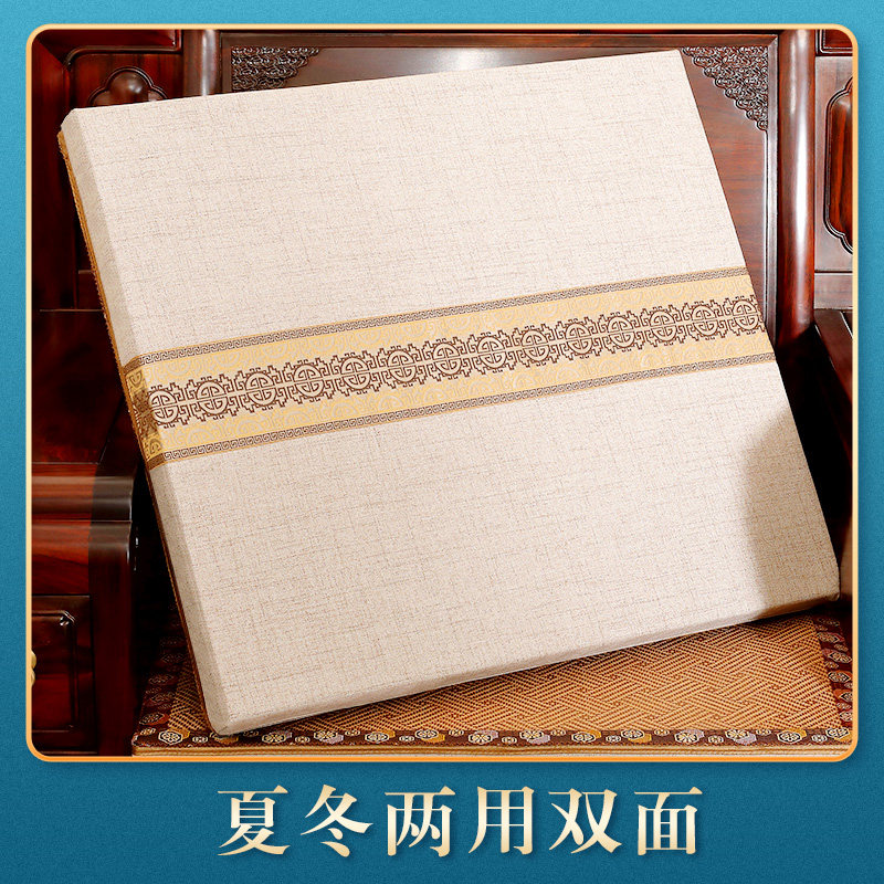 中式椅垫红木沙发坐垫凉席椰棕垫加硬实木L圈椅太师椅冬夏两用定,淘宝优惠券,粉丝福利购,淘宝优惠卷