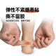 Heel patch anti-wear foot gel