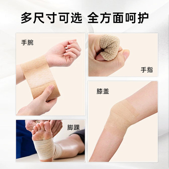 Self-adhesive elastic bandage