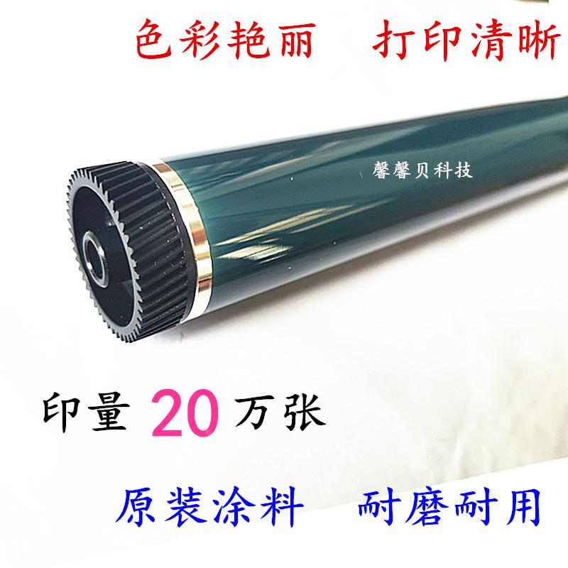 适用理光C2003鼓芯C2003SP C2503CL C2004 C2011SP C2504原色鼓芯 - 图2