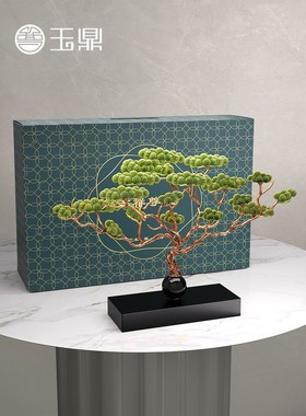 新中式迎客松摆件禅意客厅玄关柜办公室装饰品高档乔迁开业礼物