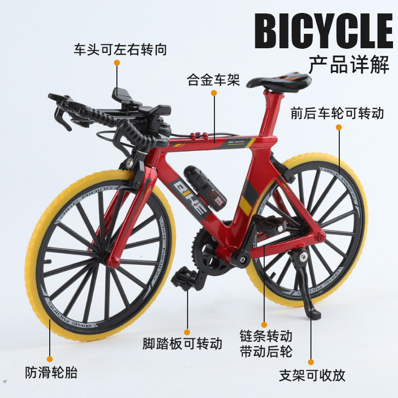 仿真合金1:8自行车可转向滑行单车抖音爆款儿童玩具模型收藏摆件,淘宝优惠券,粉丝福利购,淘宝优惠卷