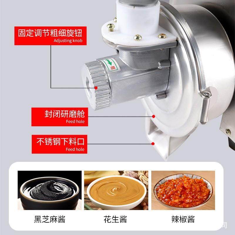 花生芝麻酱机不锈钢电动磨浆机豆浆机商用火锅底料磨酱机打浆机,淘宝优惠券,粉丝福利购,淘宝优惠卷