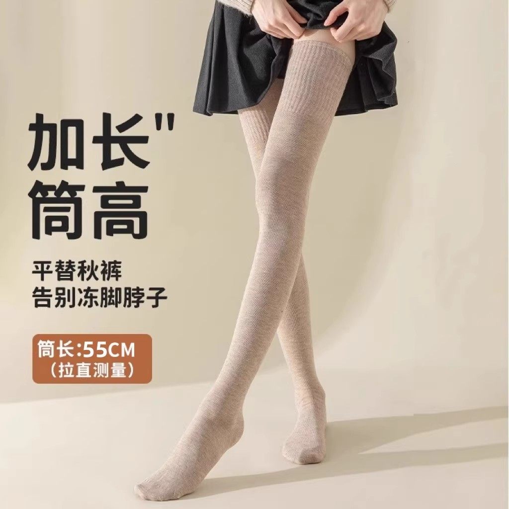 过膝袜子女长筒袜秋冬款棉质加绒加厚小腿袜冬季长腿棉袜护膝袜套,淘宝优惠券,粉丝福利购,淘宝优惠卷