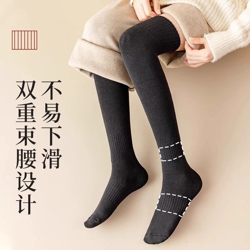长筒袜子女秋冬款过膝加绒加厚保暖大腿袜冬季毛圈防滑纯色高筒袜,淘宝优惠券,粉丝福利购,淘宝优惠卷