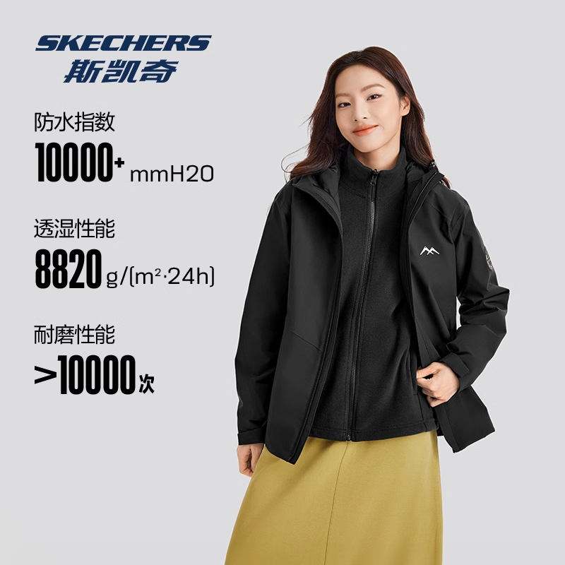 Skechers斯凯奇冲锋衣粉色女防水防风衣外套三合一户外进藏登山服